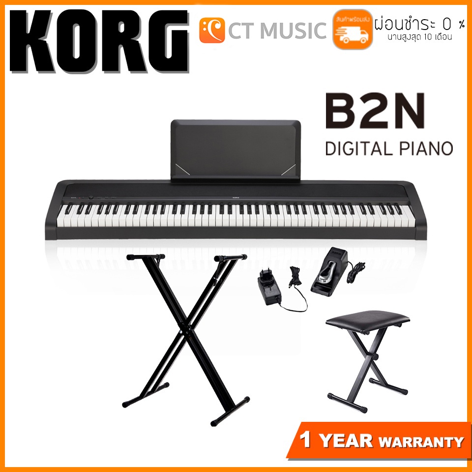 korg-b2n-เปียโนไฟฟ้า