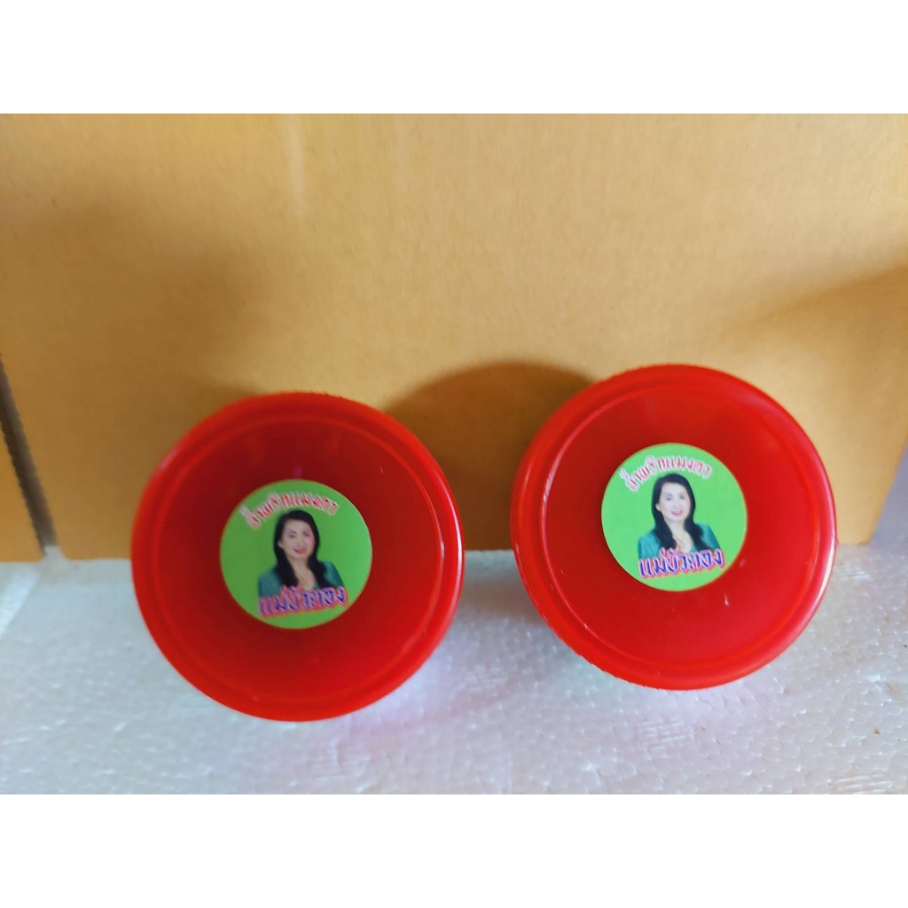 น้ำพริกแมงดา-กระปุกละ-30-กรัม