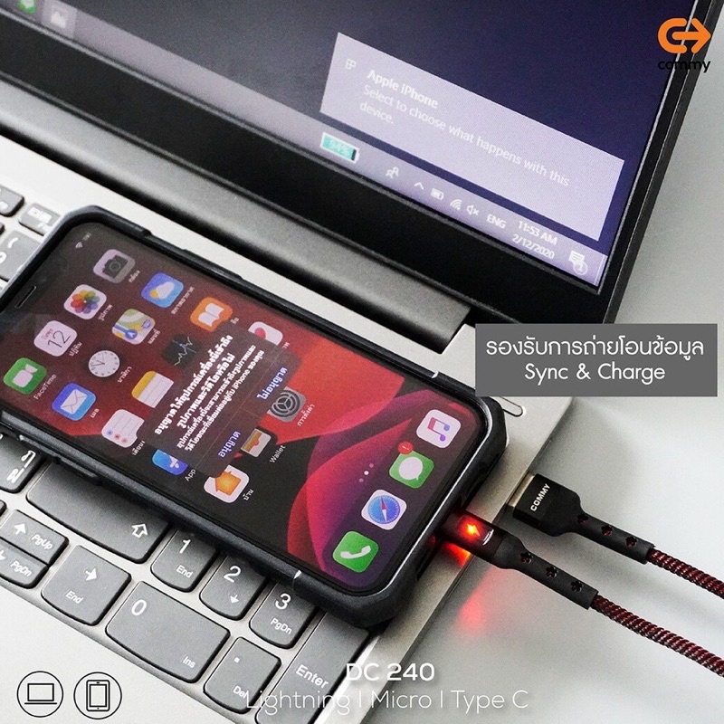 commy-สายชาร์จ-led-หัว-type-c-สายไนล่อน-มีไฟบอกสถานะ-รุ่น-dc240