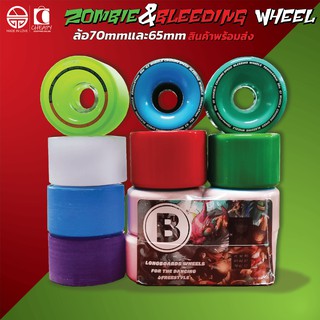 ล้อเซิร์ฟสเก็ต ล้อลองบอร์ด Wheel Surfskate &amp; longboard bland zombie &amp; bleeding ขนาด 70x42mm 65x72mm พร้อมส่ง cheapy2shop