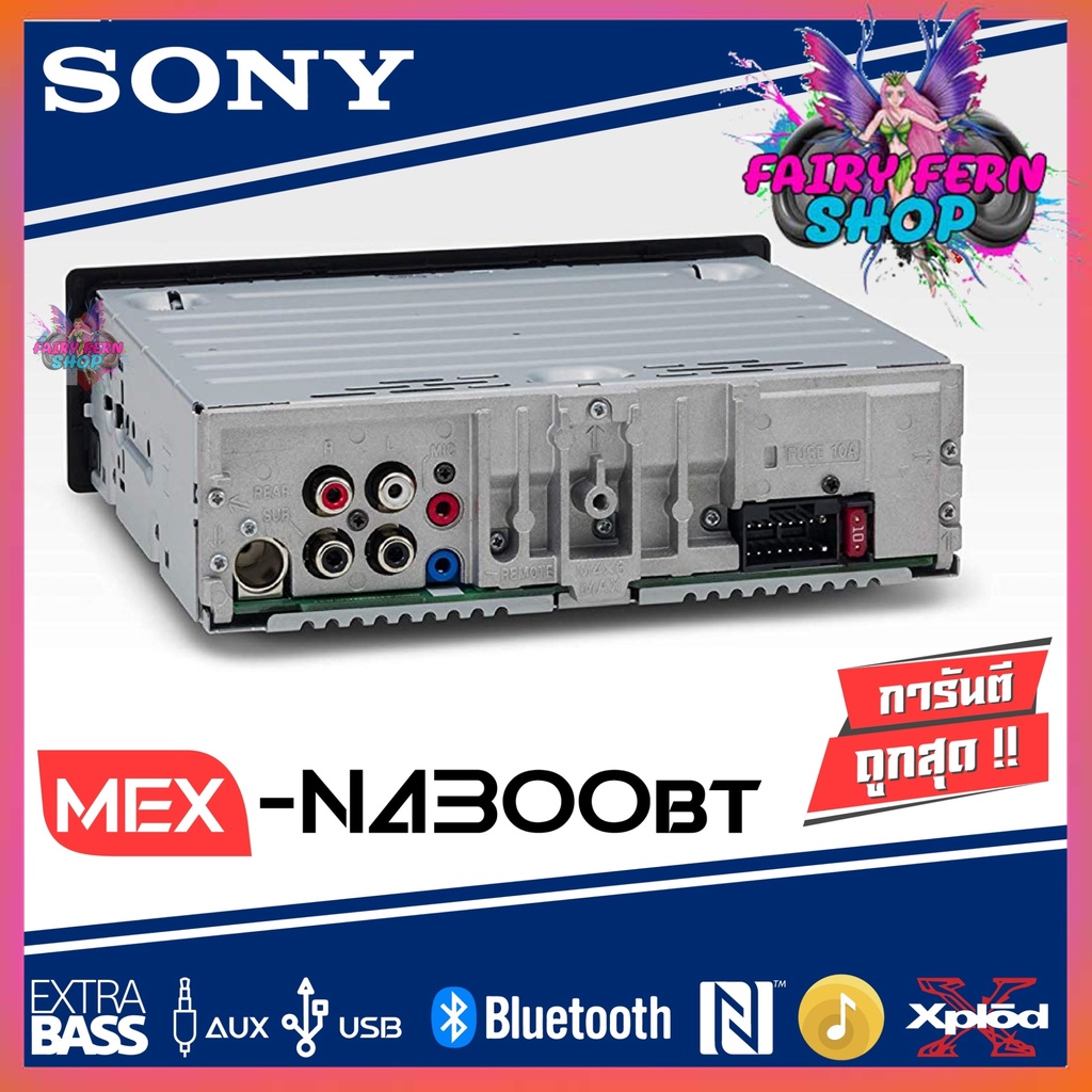 สินค้าขายดี-sony-วิทยุติดรถยนต์-sony-mex-n4300bt-เครื่องเล่นติดรถยนต์1din-cd-เล่นบลูทูธ-เล่นusb-วิทยุfm-วิทยุ-sony