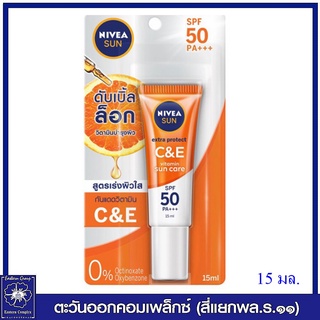 *NIVEA นีเวีย ซัน  C &amp; E เอสพีเอฟ50 พีเอ+++ 15 มล.4515