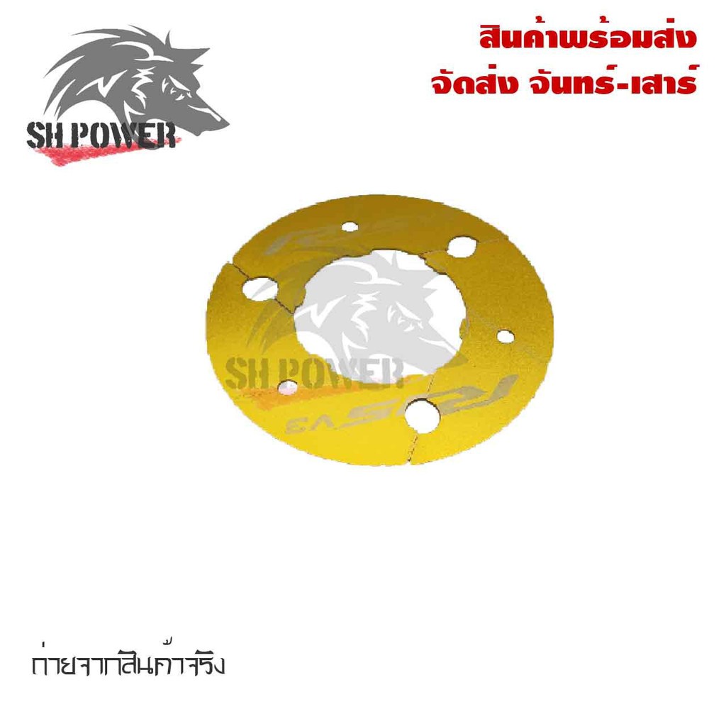 รอกฝาครอบป้องกันด้านหลังโซ่เกียร์-ปลอกหุ้มล้อหลังสําหรับ-yamaha-r15-new-0238