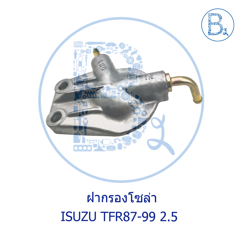 ฝากรองโซล่า-isuzu-kbz-tfr87-99-2-5