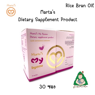 ภาพหน้าปกสินค้าMarta’s My Byome Dietary Supplement Product (โปรไบโอติค​ Probiotic)​ ที่เกี่ยวข้อง