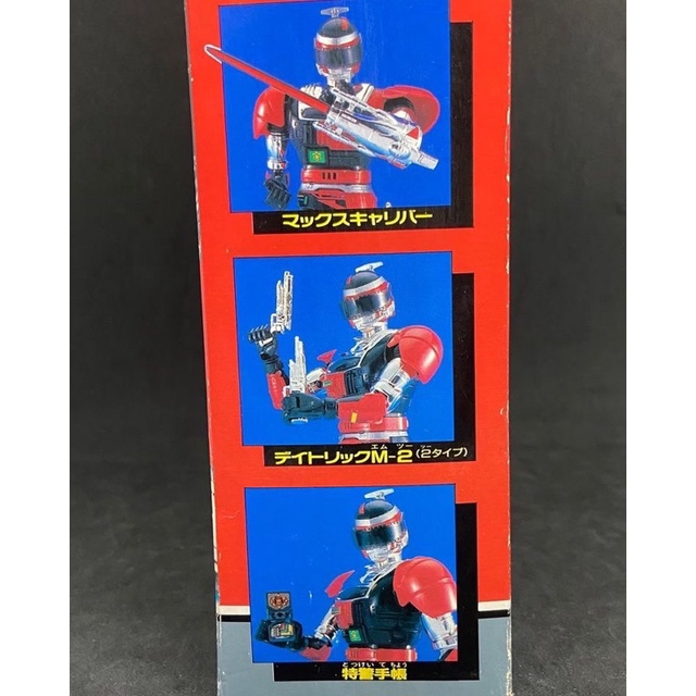 Figurine Winspertor ( fire tector) - Collection