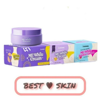 [โปร 1 แถม 2 แพกเกจใหม่💜] ครีมทาง่ามขาแอนนา Me White Cream แก้ปัญหาขาหนีบดำ หัวเข่าดำด้าน