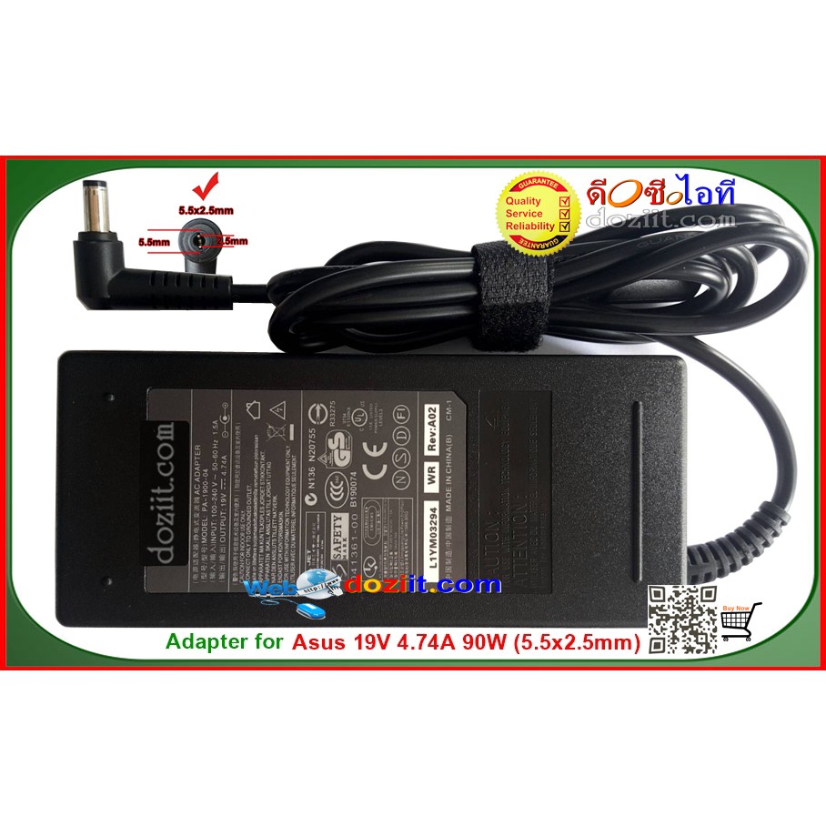 adapter-asus-อะแดปเตอร์แท้-original-laptop-adapter-for-asus-19v-4-74a-90w-5-5x2-5mm-แบบสี่เหลี่ยมยาว-ประกัน-1-ปี