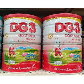 ราคานมแพะ DG-3 800 กรัม (สำหรับเด็ก 1 ปีขึ้นไป)