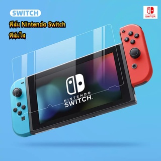 สินค้า ฟิล์ม Nintendo Switch OLED 9H 🔥พร้อมส่ง🔥 แบบใสและแบบด้าน  สำหรับกันรอย Nintendo Switch