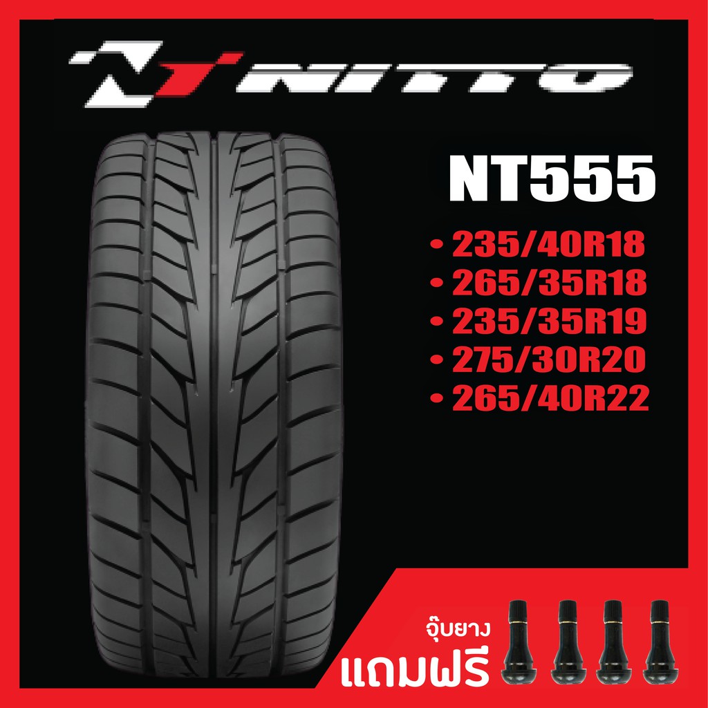 ส่งฟรี-nitto-nt555-235-40r18-265-35r18-235-35r19-265-40r22-ยางค้างปี-2014