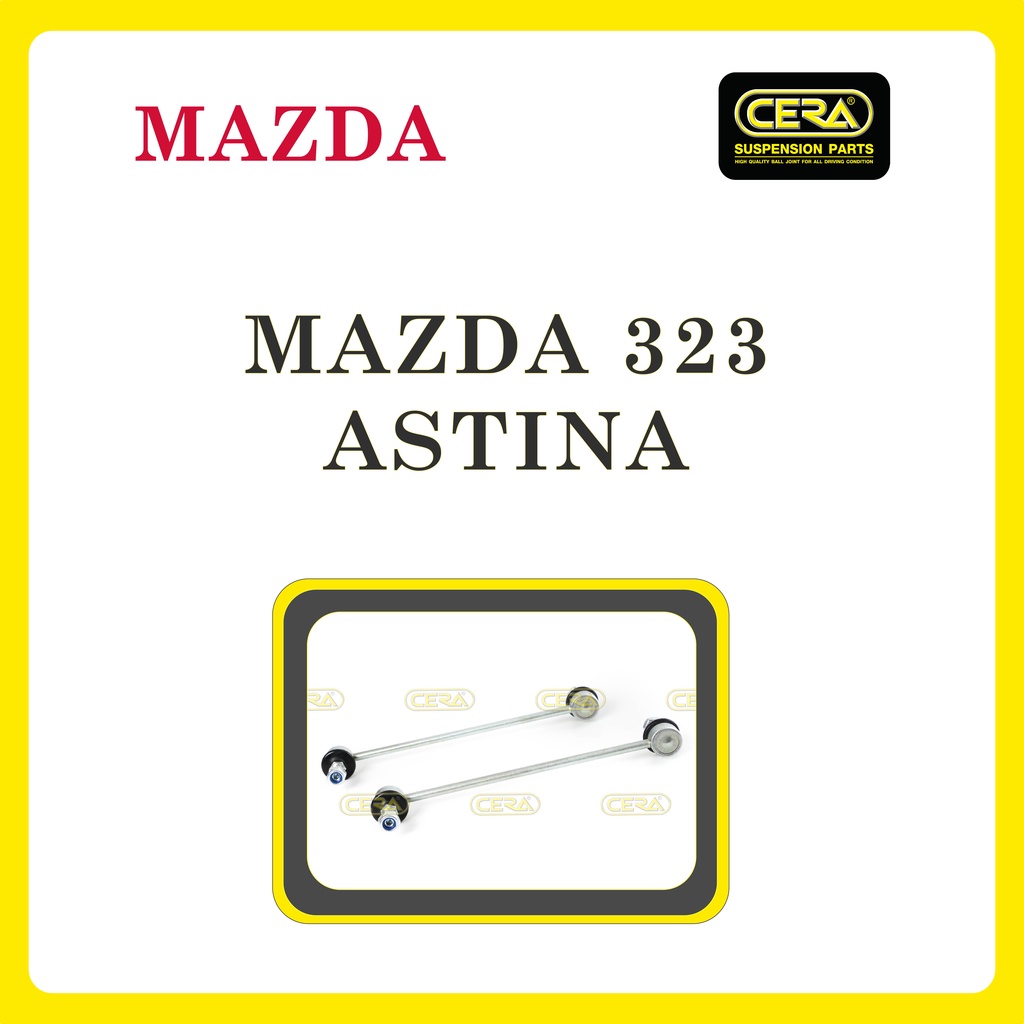 mazda-323-astina-มาสด้า-323-แอสติน่า-ลูกหมากรถยนต์-ซีร่า-cera-ลูกหมากกันโคลงหลัง