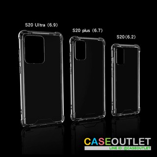 เคส Samsung Galaxy S20 Ultra | S20+ S20plus | S20 หลังแข็งใส อคิริค ขอบใส เสริมมุม