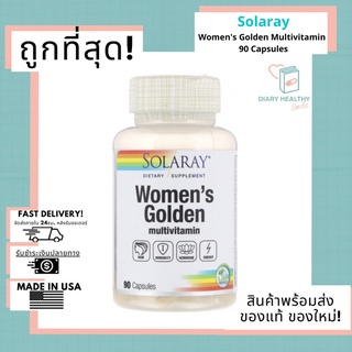 🚚ส่งด่วนมาก ✅ ถูกที่สุด Lotใหม่ล่าสุด‼️ วิตามิน สำหรับผู้หญิงโดยเฉพาะ💦 Solaray, Womens Golden Multivitamin, 90 Cap