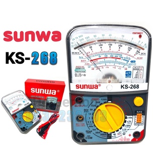 SUNWA KS-268 Multimeter มัลติมิเตอร์เข็ม มิเตอร์วัดไฟ มัลติมิเตอร์แบบอนาล็อก มิเตอร์วัดไฟแบบเข็ม