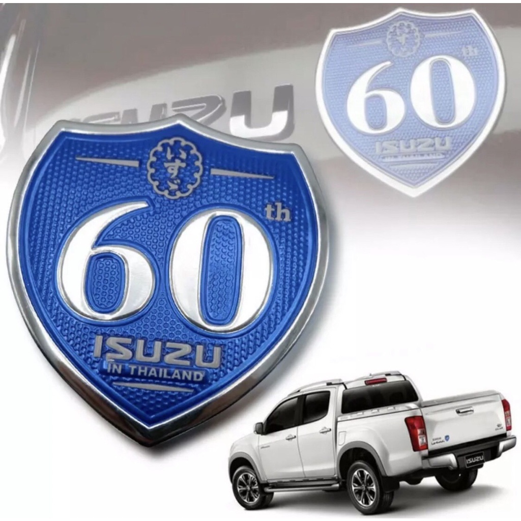 โลโก้-60-ปี-isuzu-สำหรับ-isuzu-d-max-และ-mu-x-ขนาด-7-3-x-7-8cm-มีกาวติดด้านหลังสามารถติดตั้งได้เลย-ราคาถูกสินค้าดีมีค