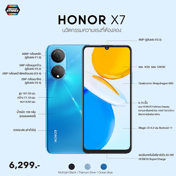 honor-x7-6-74-นิ้ว-snapdragon680-octa-core-ram4gb-extended-โทรศัพท์มือถือ