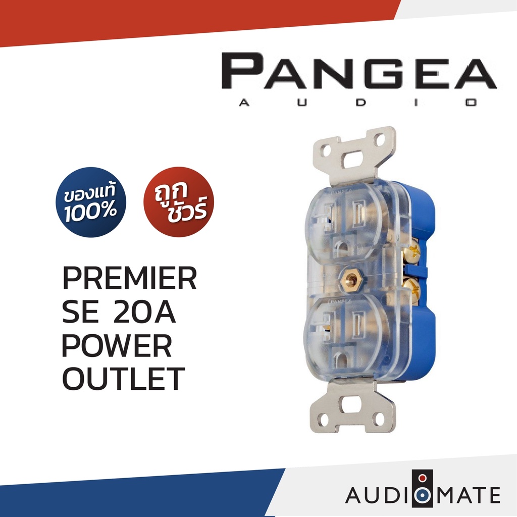 pangea-audio-premiere-se-nema-5-20p-ac-power-receptacle-รับประกันคุณภาพโดย-clef-audio-audiomate