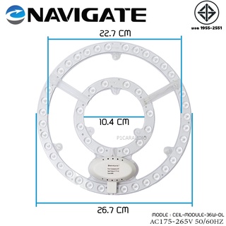 แผงไฟNAVIGATE หลอดLED แสง Daylight 36W สำหรับโคมเพดานกลม ตัวใช้แทนหลอดนีออนกลม