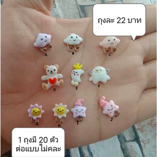 อะไหล่ติดเล็บเรซิน ซอง 20 ตัว ราคา 22 บาท