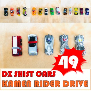 DX Shift Cars Kamen Rider Drive ชิฟคาร์ ไรเดอร์ ไดรฟ์