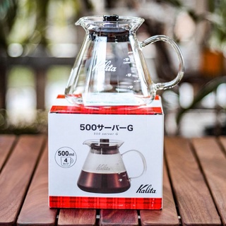 ภาพหน้าปกสินค้า(พร้อมส่ง)[Kalita]เหยือกเสิร์ฟกาแฟ Kalita Wave Series Coffee Server 500 ml ที่เกี่ยวข้อง