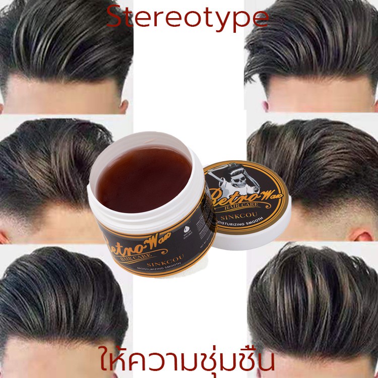 ac-suavecito-pomade-แท้แน่นอน-สเปรย์จัดแต่งทรงผม-แว็กซ์ผม-จัดทรงผม-ครีมจัดแต่งทรงผม-แว็กซ์แบบใช้แล้วทิ้ง-แว็กซ์ทิ้