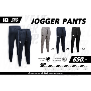 สินค้า กางเกงลำลองขายาว H3 รุ่น Jogger Pants