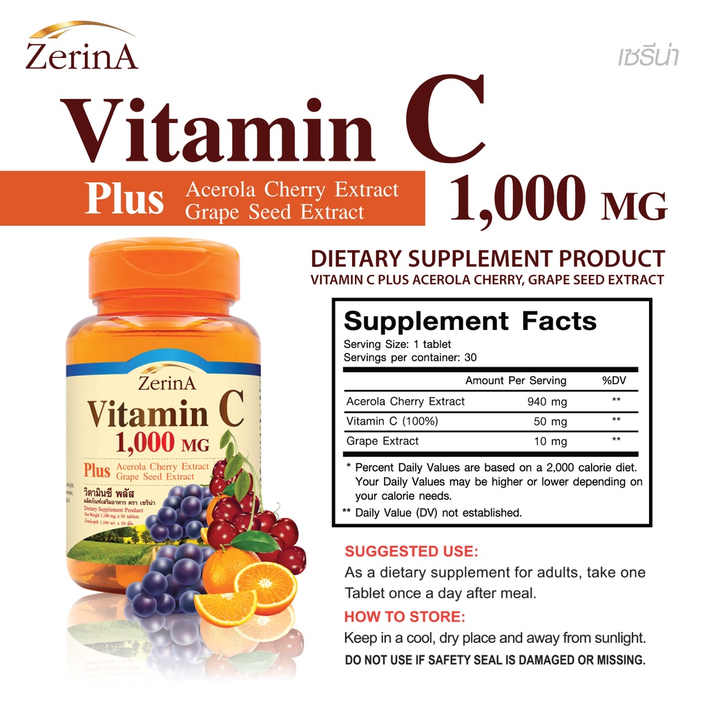 ภาพสินค้าVitamin C plus Acerola Grape Seed Extract วิตามินซี พลัส สารสกัดจากเมล็ดองุ่น อะเซโรล่า Zerina เซริน่า จากร้าน vitamin.import บน Shopee ภาพที่ 6