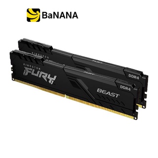 แรมพีซี Kingston Ram PC DDR4 16GB/3200MHz.CL16 (8GBx2) FURY Beast (Black) by Banana IT