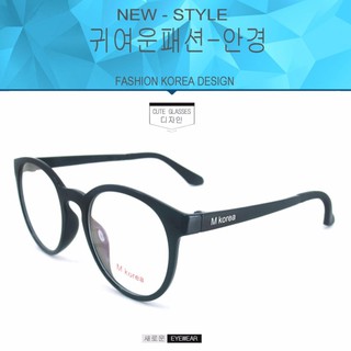 Fashion M Korea แว่นสายตา รุ่น 5546 สีดำ เคลือบเงา