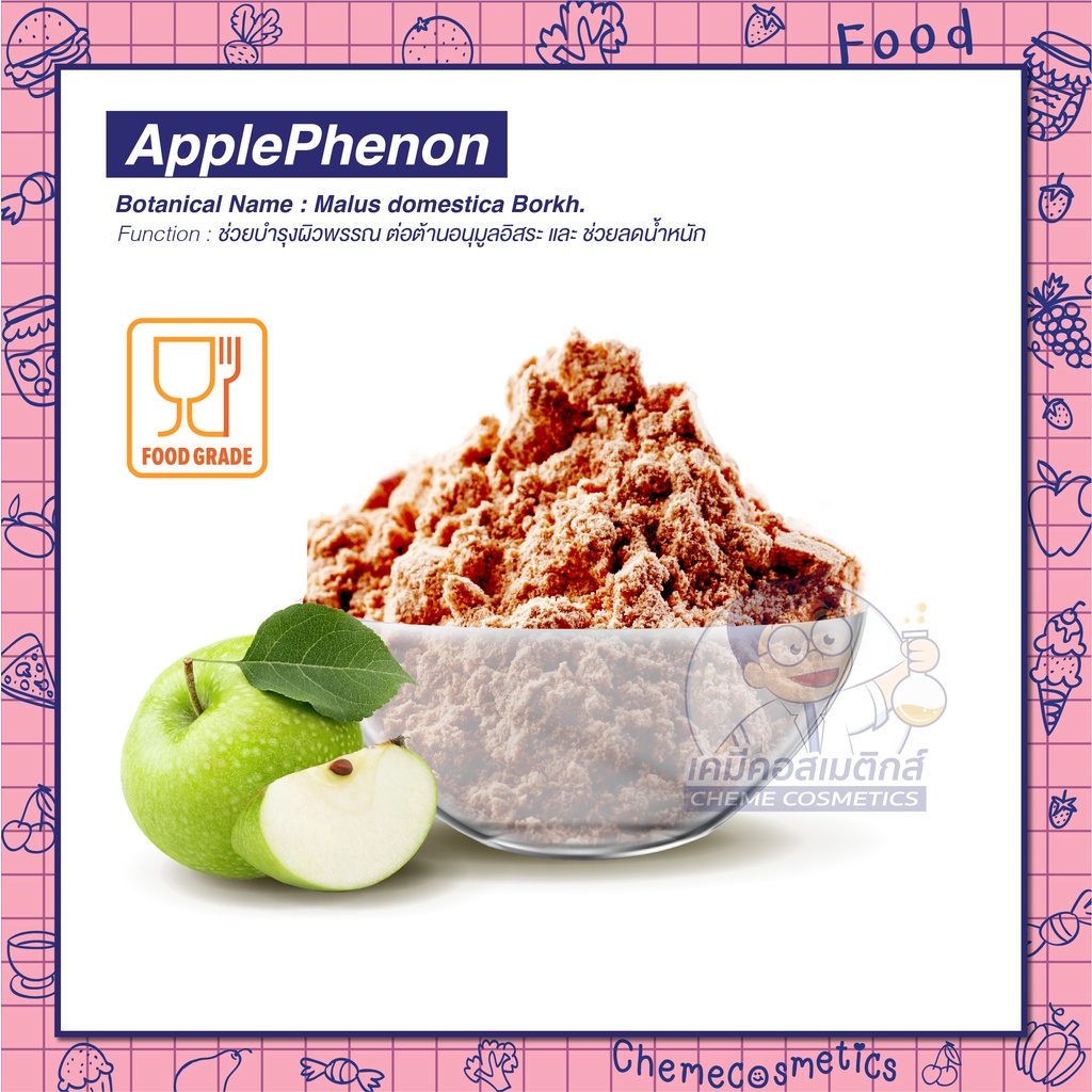 applephenon-apple-extract-60-สารสกัดแอปเปิ้ลเขียว-ต่อต้านอนุมูลอิสระ-opc-เสริมการทำงานระบบทางเดินหายใจ