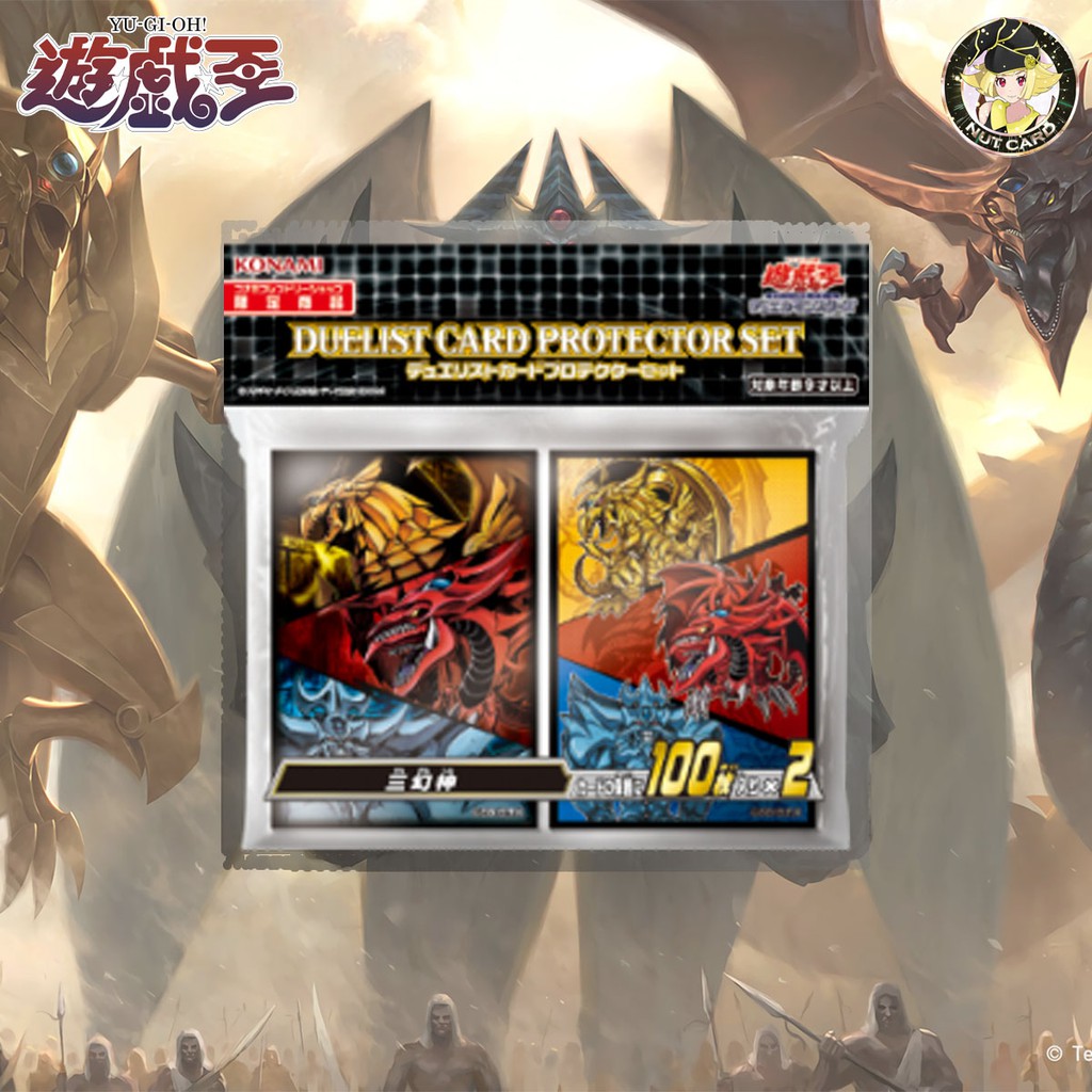yugioh god card sleeves Card Sleeves: Yu-Gi-Oh!: Slifer, Obelisk, & Ra (SMALL)