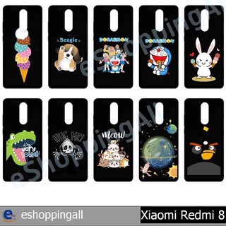 เคส redmi8 ชุด 1 เคสมือถือพร้อมส่ง เคสกรอบยางลายการ์ตูน กรอบมือถือส่งของในไทย