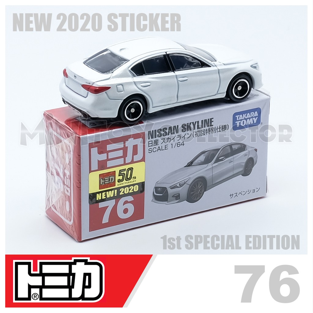 傑作☆希少！TOMY トミカ Tomica ニッサン セドリック No.76