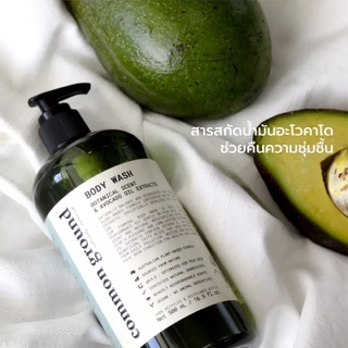 Common Ground Body Wash เจลอาบน้ำ คอมมอน กราวด์ 500mL (สบู่เหลว) [Organics Buddy]