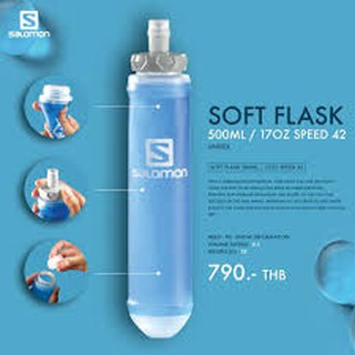SALOMON SOFT FLASK 500ML/17OZ SPEED 42 ถุงน้ำ | Shopee Thailand
