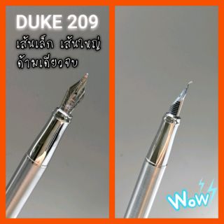 🔥หมึกซึมในตำนาน🔥ฟรี nib เพิ่ม DUKE 209 เส้นเล็ก ใหญ่ในด้ามเดียว ปากกาหมึกซึม Calligraphy  Fude nib fountain pen lamy