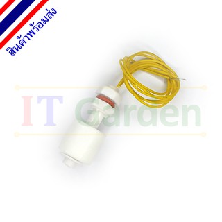 Water Level Sensor Vertical Float Switches ZP4510 เซนเซอร์ระดับน้ำ สวิตช์ลูกลอย