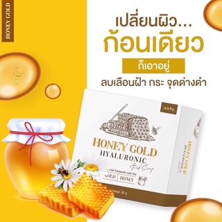 ✅ ส่งฟรี!!! ของเเท้พร้อมส่ง HONEY GOLD (สบู่ฮันนี่โกล์ด) 🍯🐝 ลดสิว ลดลอย สบู่สมุนไพรธรรมชาติสกัด ส่งของทุกวันค่ะ🥰