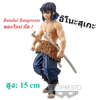 โมเดล ฟิกเกอร์ อิโนะสุเกะ [Bandai Banpresto แท้] Inosuke Hashibira DXF Demon Slayer Kimetsu no Yaiba Vol 8 Ver B