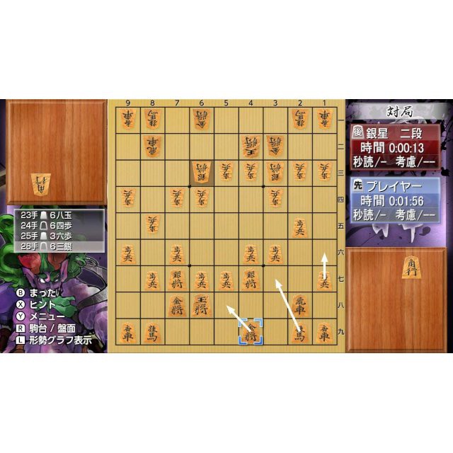 nsw-real-time-battle-shogi-online-ginsei-shogi-kyoutendotou-fuuraijin-เกม-nintendo-switch