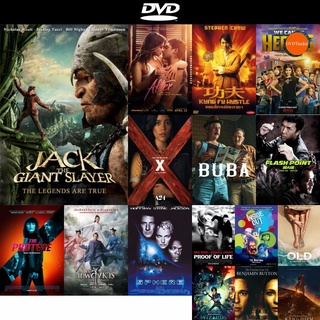 ภาพหน้าปกสินค้าdvd หนังใหม่ Jack the Giant Slayer แจ็คผู้สยบยักษ์ ดีวีดีการ์ตูน ดีวีดีหนังใหม่ dvd ภาพยนตร์ หนัง dvd มาใหม่ ที่เกี่ยวข้อง