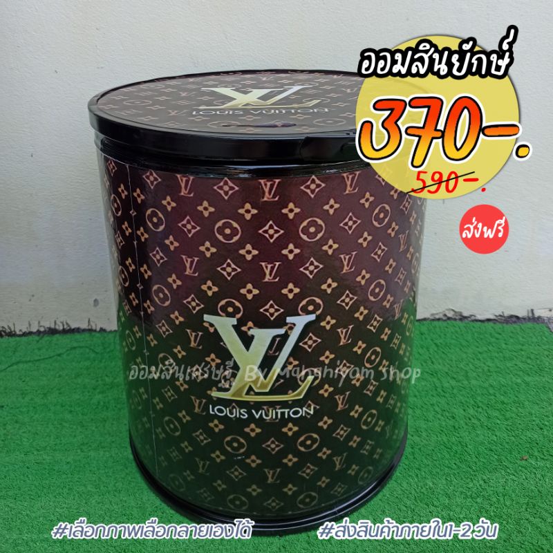 ถังออมสิน-กระปุกออมสิน-ออมสิน