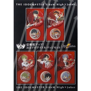 🌟ครบเซ็ต 10 แบบ High x Joker Increased reliability! 315 Pro Idol Badge Set "Idol Master SideM" Kotobukiya Shop Limited