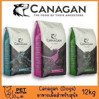 Canagan (Dog) - คานาแกน อาหารสำหรับสุนัขพันธุ์เล็ก และ พันธุ์ใหญ่ 12kg