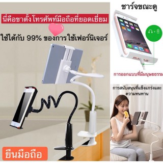 ภาพหน้าปกสินค้าที่วางโทรศัพท์มือถือ 360o แบบยืดหยุ่นสำหรับ iPad Android, โครงเตียงคอห่าน, ที่วางโทรศัพท์แบบยึดขี้เกียจ, ที่วางคลิปยึดแบ ที่เกี่ยวข้อง