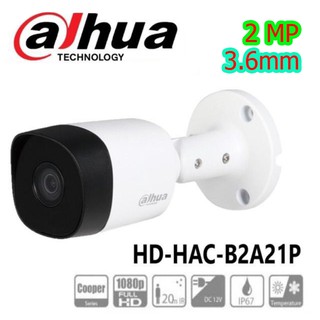 สินค้า Dahua, กล้องวงจรปิด HDCVI รุ่น DH-HAC-B2A21P ความละเอียด1080P 2 ล้านพิกเซล