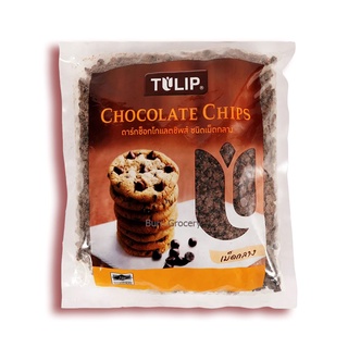 ทิวลิป ดาร์กช็อกโกแลตชิพส์ ชนิดเม็ดกลาง Tulip Dark Chocolate Chips Medium Size 600 ก.