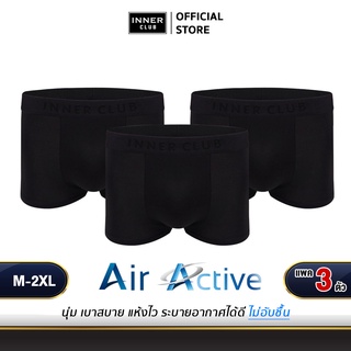 สินค้า Inner Club บ๊อกเซอร์ชาย รุ่น Air Active (แพค 3 ตัว) สีดำล้วน M-XXL